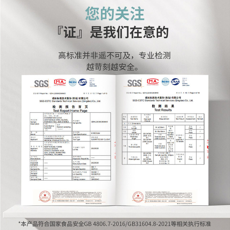 Disposable Gloves, Food Grade, 200 Pieces, Boxed, Pull-Out Type, Pe Plastic, Household Kitchen Gloves