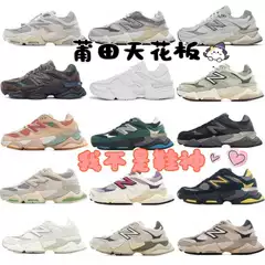 Putian Pure Original New New Balance 9060 Men's and Women's Dad Shoes Jogging Shoes Fashionable Casual Couple Sports Running Shoes
