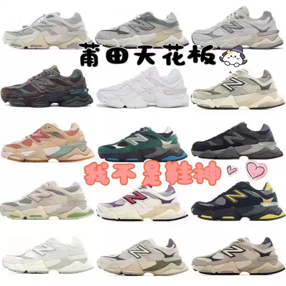 Putian Pure Original New New Balance 9060 Men's and Women's Dad Shoes Jogging Shoes Fashionable Casual Couple Sports Running Shoes