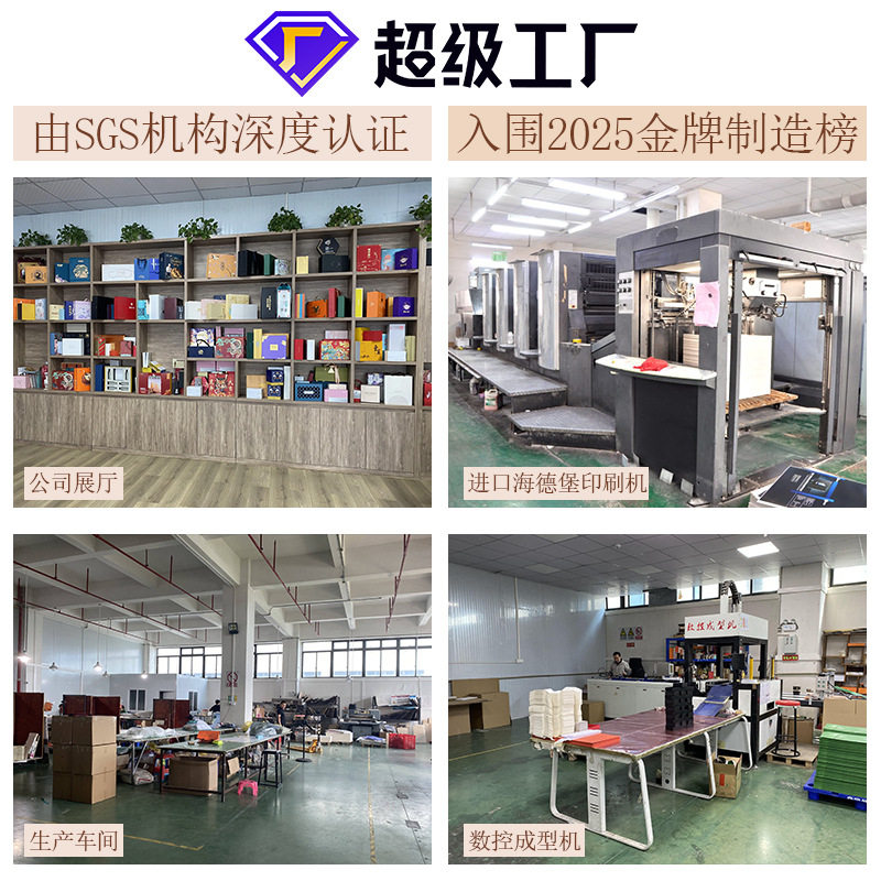 Gift Box Customized High-end Tiandi Cover Book Drawer Empty Box Customized Accompanying Gift High-end Sense Packaging Flip Paper Box