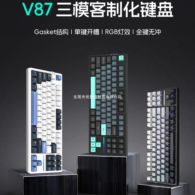 Vgn V87Pro Three-Mode Customized Gasket Structure Full-Key Hot-Swappable Rgb Gaming Mechanical Keyboard
