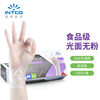 Yingke K76 disposable PVC gloves food grade baking catering kitchen film Oil-proof household cleaning gloves