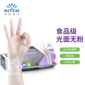 Yingke K76 disposable PVC gloves food grade baking catering kitchen film Oil-proof household cleaning gloves