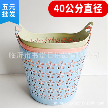 Large Storage Basket Five Yuan Daily Necessities Storage Basket Street Stall Market Shopping Basket Household Laundry Basket Supply