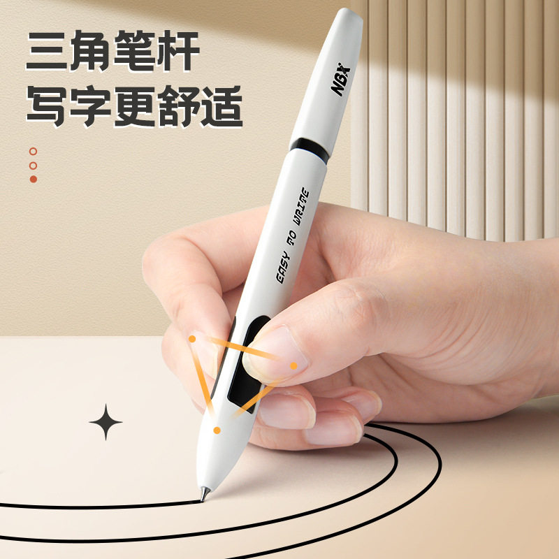 NBX holding pen quick-drying gel pen black high-looking stationery school supplies smooth brush question Pen junior high school students