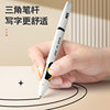 NBX holding pen quick-drying gel pen black high-looking stationery school supplies smooth brush question Pen junior high school students