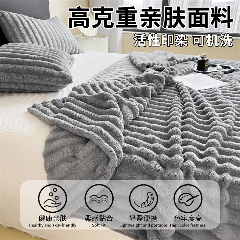 Cross-Border Foreign Trade Popular Rabbit Blanket, Flannel Blanket, Thickened Coral Velvet Blanket, Office Nap Blanket, Air-Conditioning Blanket