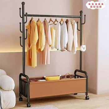 Clothes Rack Floor-Standing Bedroom Clothes Rack Home Indoor Mobile Light Luxury Clothes Drying Rack Multi-Functional Storage Storage Coat Rack