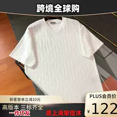 Men's and Women's Self-Designed Knitted Jacquard Letter Logo Towel Short-Sleeve T-Shirt and Shorts Set, Cross-Border Cotton Casual Wear