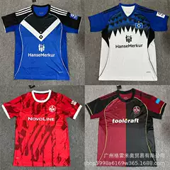 2526 Scottish Super League World Cup Jerseys Bundesliga St. Pauli Ligue 1 Lille Eredivisie Eindhoven Football Jerseys Dropshipping