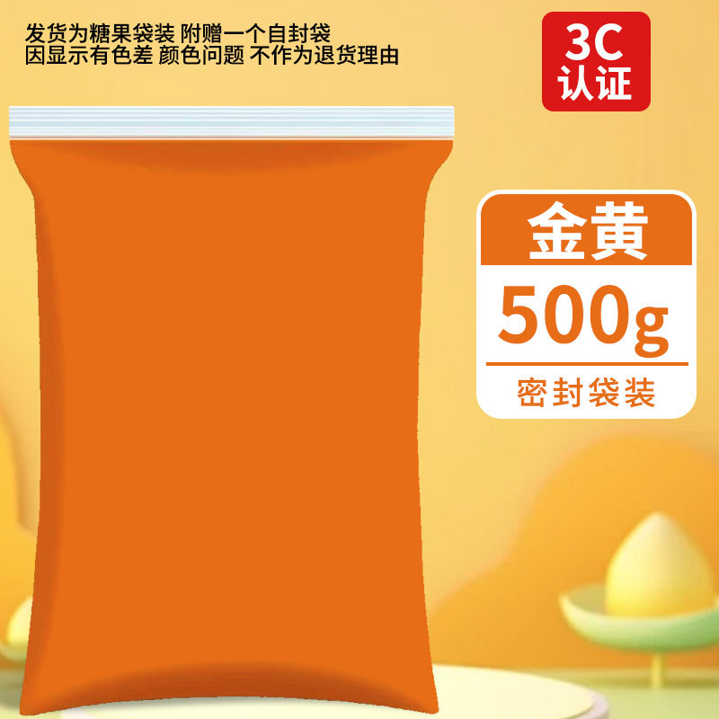超轻粘土500克大包装橡皮泥彩泥手工diy玩具太空泥白色超轻黏土