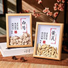 White Peony Chinese Herbal Medicine Specimen Hollow Photo Frame Ornaments Chinese Herbal Medicine Display Frame Traditional Chinese Medicine Culture Decoration Gifts