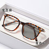 Photochromic Glasses with Black Frame, Slimming Square Frame, Cross-Border European and American Tortoiseshell Color, Non-Prescription Glasses Frame, Anti-Blue Light, Myopia Glasses