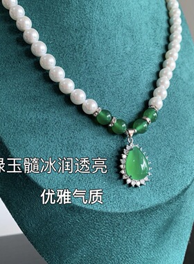 绿玛瑙真珍珠时尚毛衣链9-10mm