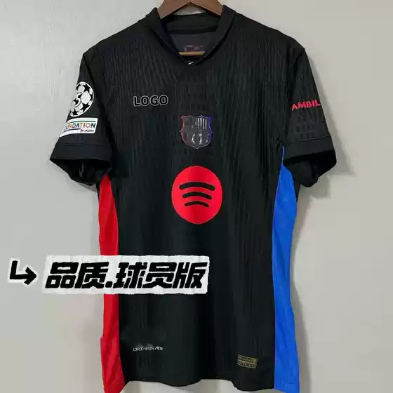 Barcelona24-25 Barcelona jersey Champions League away Yamal Levan Garvey new football suit cross-border