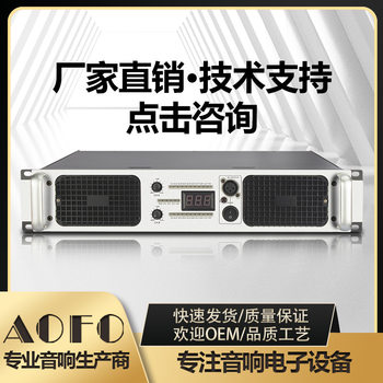 D series timing power amplifier professional performance stage family KTV bar audio system high power amplifier