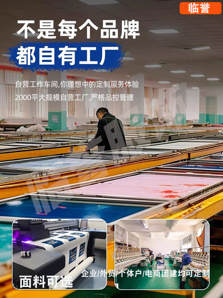 Stand-Up Collar Jacket Workwear with Logo Printing for Corporate Spring and Autumn Team Building Outdoor Group Wear Thin Long-Sleeve Workwear Quick-Drying