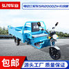 Electric tricycle new brand can pull goods stall Load King tricycle electric car adult tricycle climbing