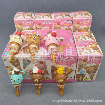 Cross-border Easy Bear Blind Box Casual Bear Cone Imitation Ice Cream Pull Bear Doll Pendant Keychain
