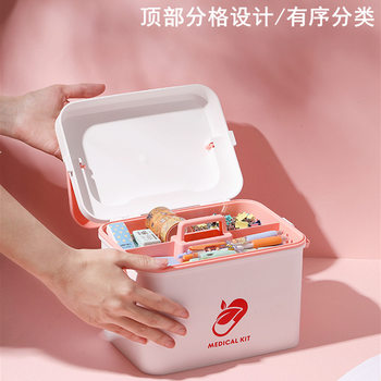 Household Multi-Layer Plastic Portable Medicine Box Item Storage Box Family Standing Double-Layer Miscellaneous Storage Box Storage