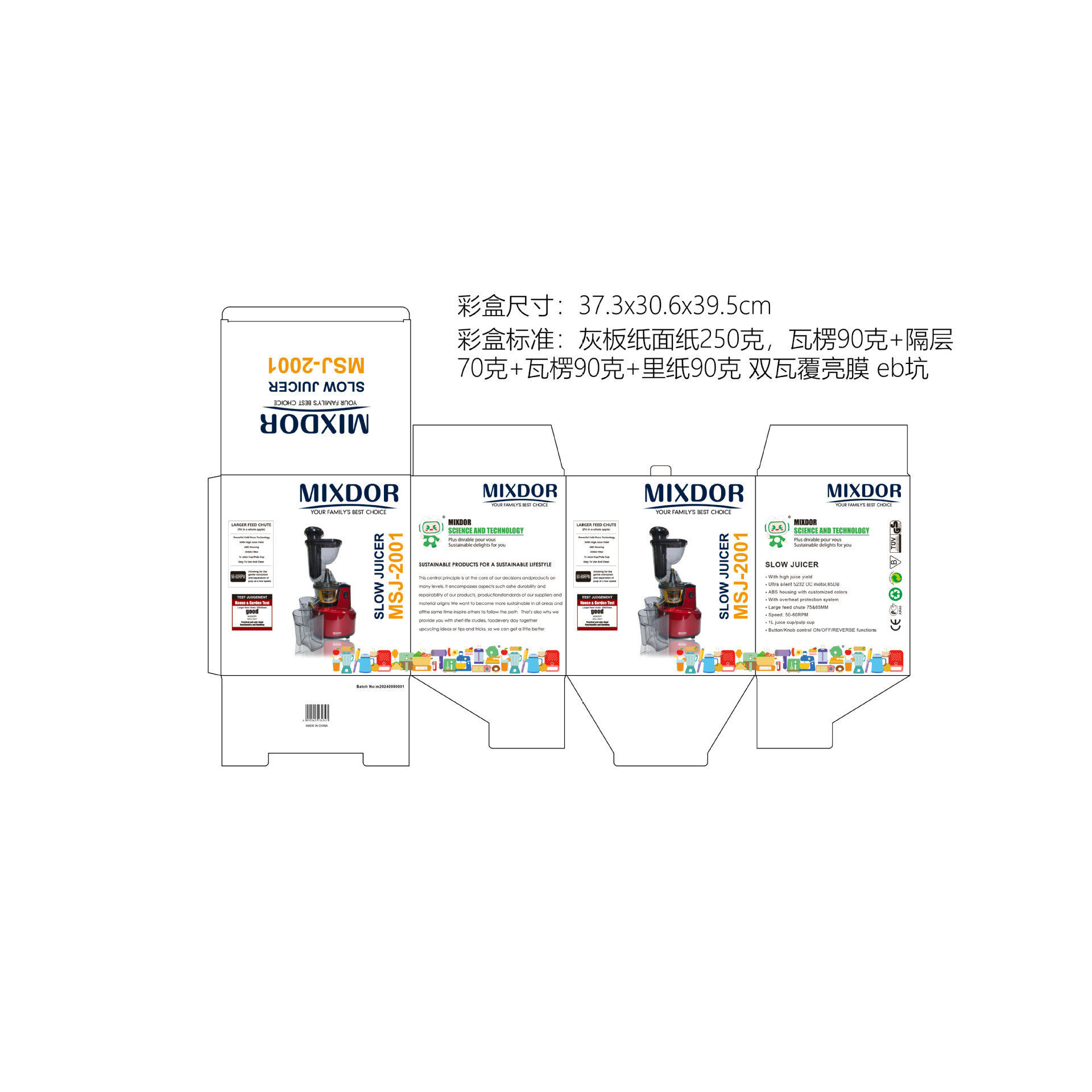 Juicer for Home Use, Multifunctional Pulp and Juice Separation Slow Juicer, Automatic Large-Caliber Fruit and Vegetable Juicer