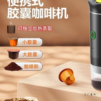 Portable Capsule Coffee Machine for Home Small Mini Heatable Outdoor Travel Office Espresso Extraction
