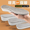 Insoles for Men and Women, Cold-Proof, Invisible, Non-Tiring, Suitable for Boots, Height-Increasing, Winter Shock-Absorbing, Fleece-Lined, Height-Increasing Pads, Non-Slip