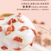 Bigen fruit crushed 500g cream flavor Bigen nut longevity fruit walnut nut crushed milk tea shop baking commercial