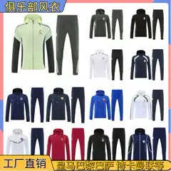 2526 Club Football Uniform Windbreaker Suit Real Madrid Manchester City Paris Barcelona Arsenal Argentina Marseille Boca