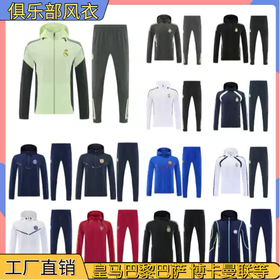 2526 Club Football Uniform Windbreaker Suit Real Madrid Manchester City Paris Barcelona Arsenal Argentina Marseille Boca