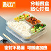 Disposable Thickened Lunch Box with Three Compartments, Four Compartments, Five Compartments, Cafeteria Fast Food Box, Business Meal Set, Packaged Takeout Tableware