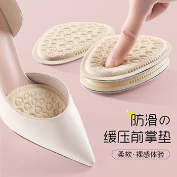 Half-size Insoles Men's and Women's Front Pad High Heels sneaker Heel Sticker Shoes Large Size Change Small Adjustment Artifact
