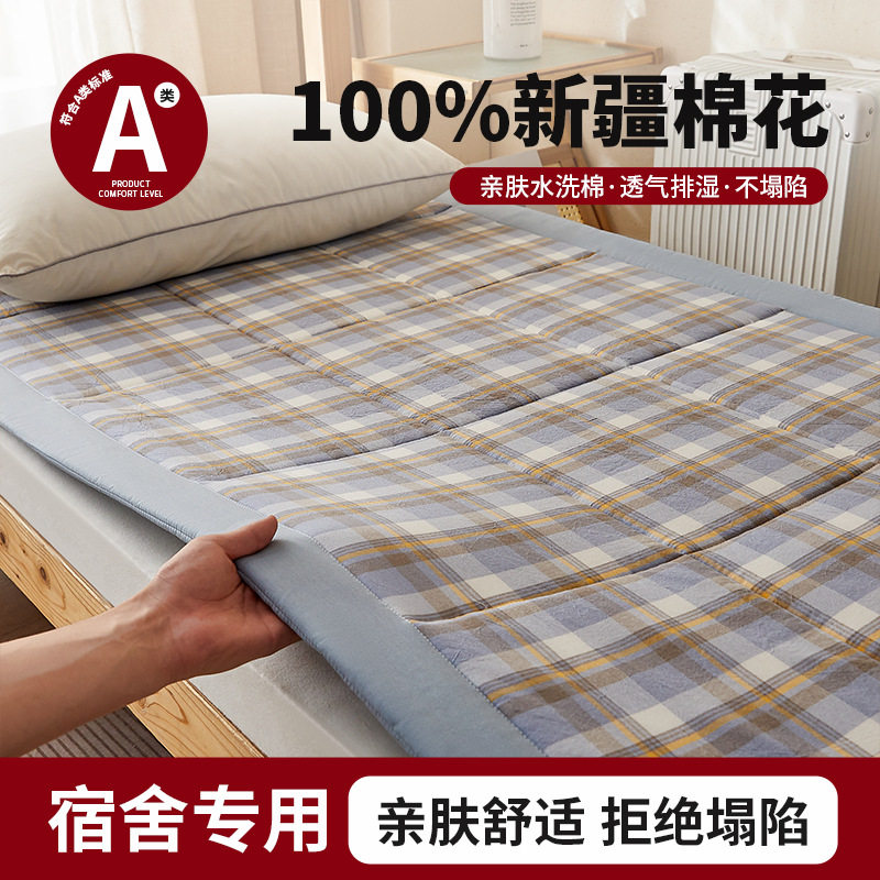 Wholesale Class a Xinjiang Cotton Student Dormitory Mattress Mattress Kidsren's Bunk Bed Thickeneded Tatami Soft Mattress