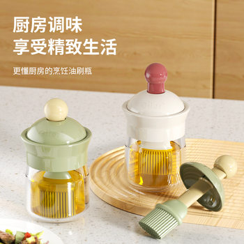 Oil Brush Bottle Silicone Bottle Barbecue Oil Brush Creative Bottle Oil Control Omelette Steak Large Diameter Brush Sauce Baking Tool