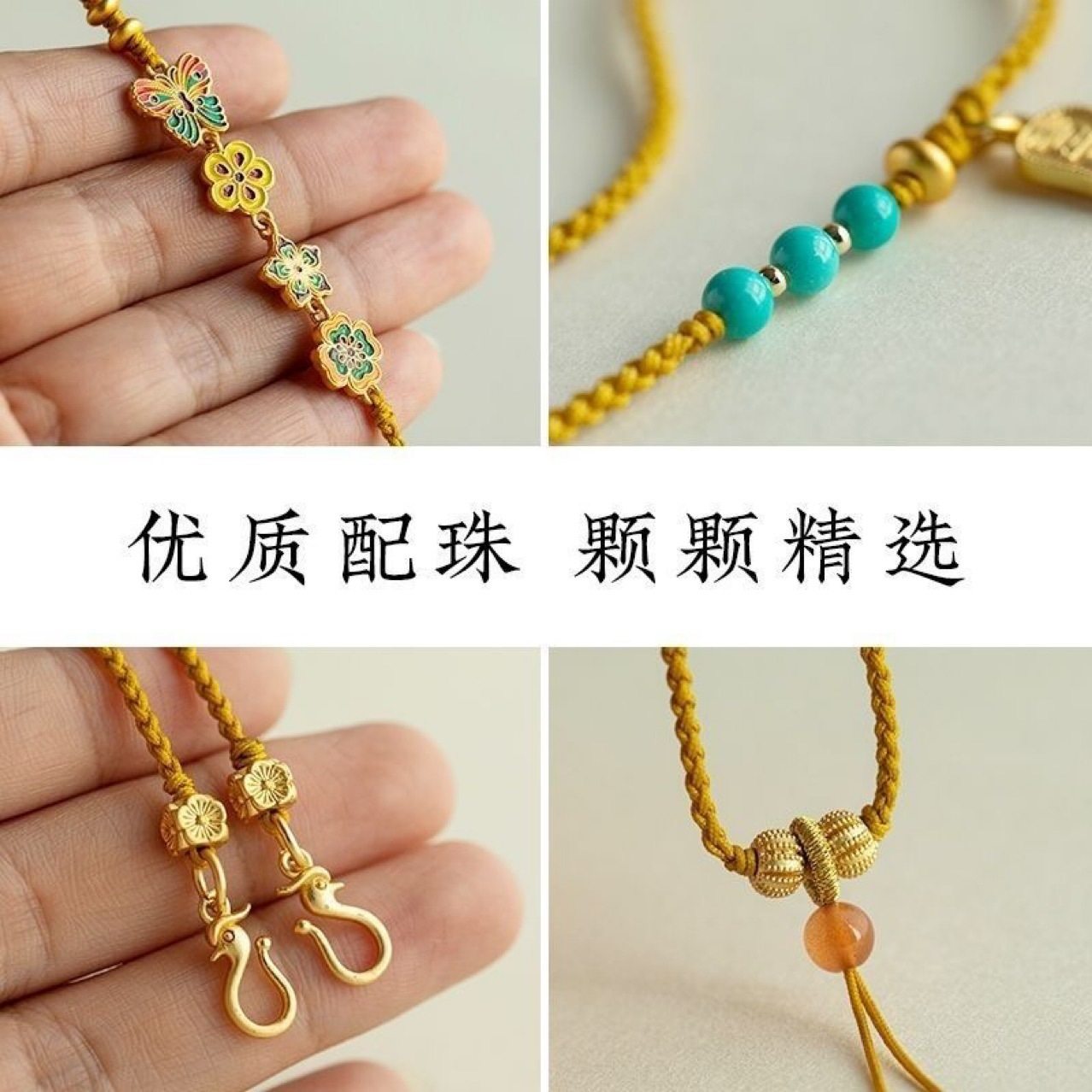 Wholesale hand-woven binaural ruyi pendant lanyard rope necklace for men and women high-grade gold jade clavicle chain