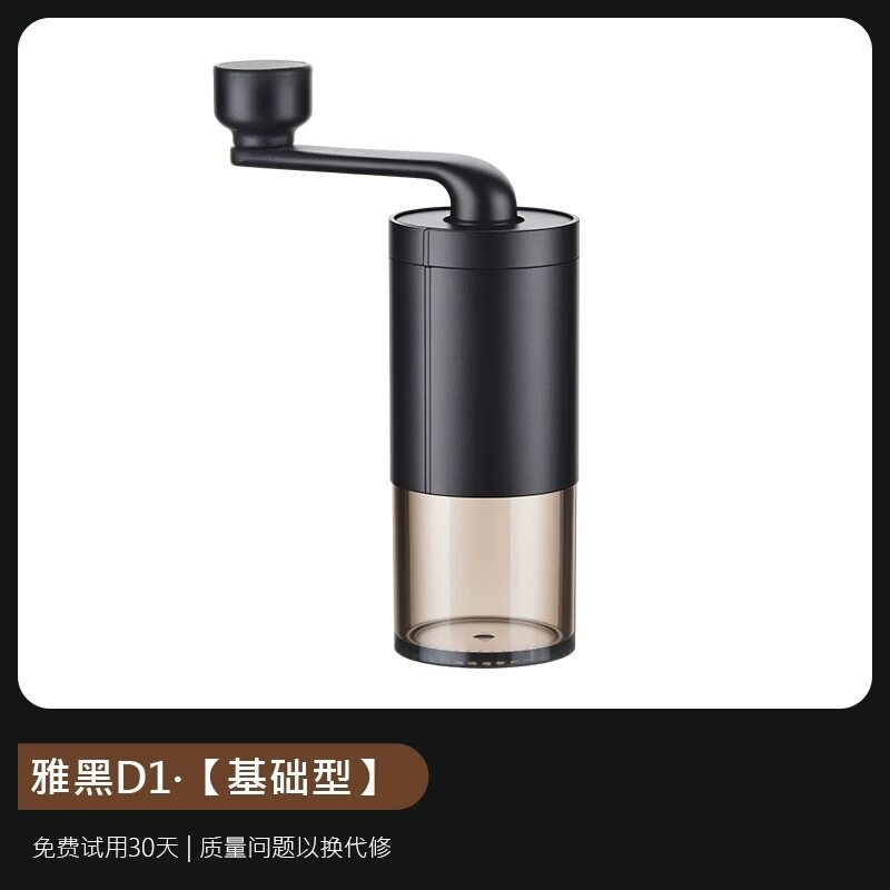 Customized Hand Coffee Grinder Coffee Machine Coffee Bean Coffee Grinder Manual Coffee Coffee Grinder Adjustment Precision Fine Grinding