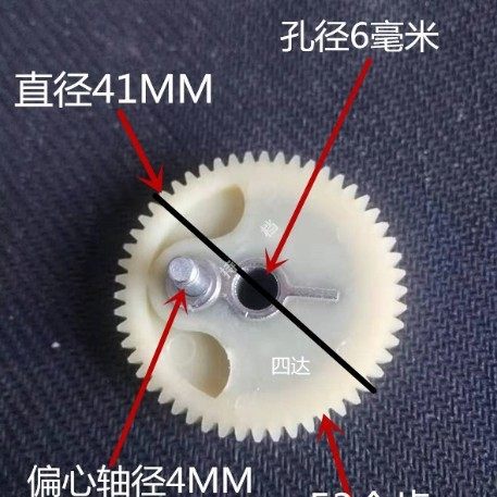 Inflatable Pump Gear Air Pump Accessories Various Gear Piston Inflatable Pump 19 Cylinder Gear Piston Connecting Rod Seal