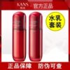 Han Shu Red Waist Water Emulsion 100ml Polypeptide Collagen Elastic Skin Softening Lotion Moisturizes and Improves Dry Skin Anti-Wrinkle Skincare