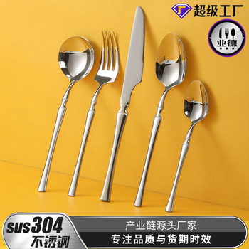 Cross-Border Small Waist 304 Stainless Steel Bright Bark Pattern Thin Steak Knife Scandinavian Style Knife, Fork and Spoon Western Tableware Jiuz