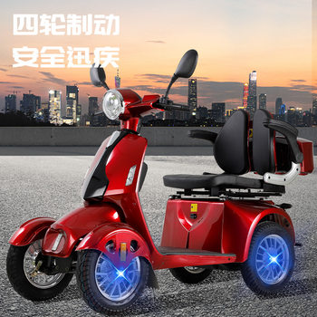 Electric Four-Wheel Vehicle for the Elderly, Battery Vehicle, Leisure and Comfortable Scooter, Cross-Border European and American Overseas Warehouse Manufacturers Wholesale