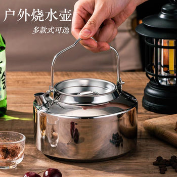 Stainless Steel Kettle Outdoor Camping Kettle Factory Direct Supply Picnic Ultra Light Outdoor Portable Kettle