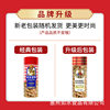[Manufacturer Shipment]Rushui Qiyi Walnut Kernels 280G/Can Original Flavor Walnut Kernels New Year Nuts Snack