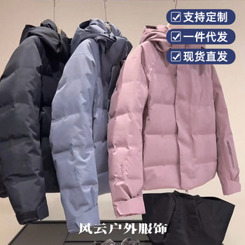 Niaojia 25 New Andessa down Jacket Women's Jacket Thickeneded Short Outdoor Ski Jacket Mountaineering Jacket