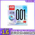 seller product image