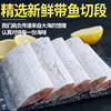 Wholesale of Frozen Fish from Zhoushan, Including Large Segments, Whole Boxes, and Middle Segments, Seafood and Aquatic Products Wholesale and Dropshipping
