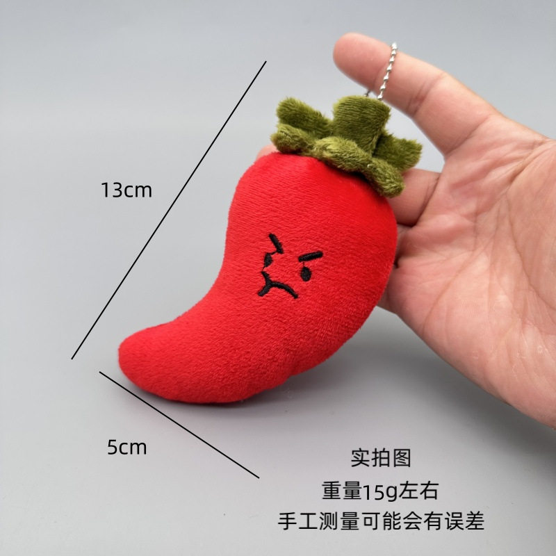 创意娃娃机毛绒公仔搞怪蔬菜系葱姜蒜挂件西蓝花钥匙扣下小礼物批