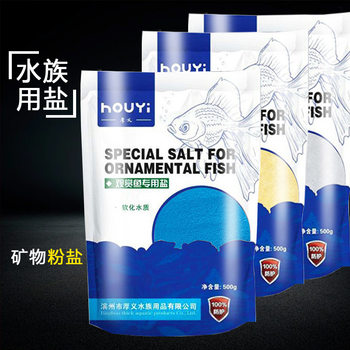 Aquarium salt sea salt fish tank salt prevention and control all diseases soft water salt mineral salt