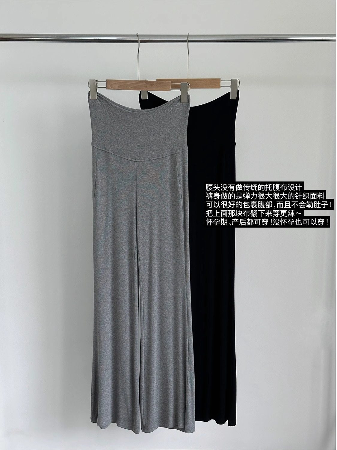 Pregnant Women's Mopping Pants Not Stomach Spring and Autumn 2024 New Summer Outer Wear Thin Belly-supporting Bottoming Pants