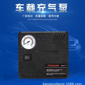 [Car Inflator Pump] Car Portable Tire Inflator Pump Mini Emergency Tire Pressure Detection Car Inflator Pump