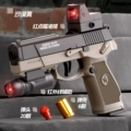 Type 92 sand color [high-end version]